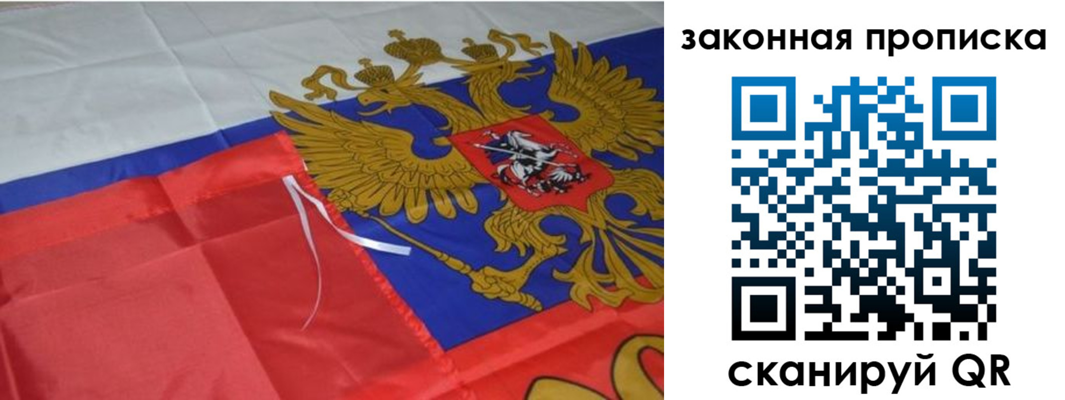 найти адрес прописки в Ялте