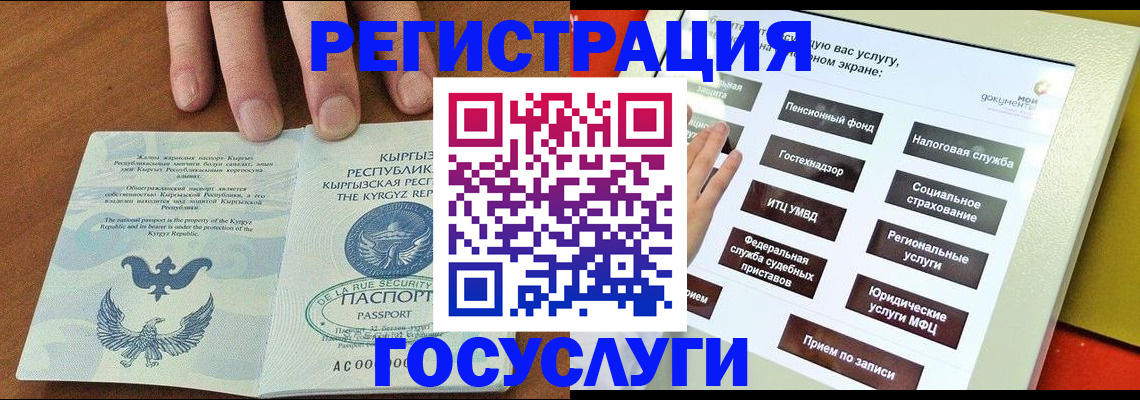 где прописаться в Ялте